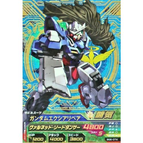 ガンダムトライエイジ BUILD G6弾 SEC (BG6-074) ガンダム ガンダムトライエイジ BUILD G6弾 SEC (BG6-074) ガンダム