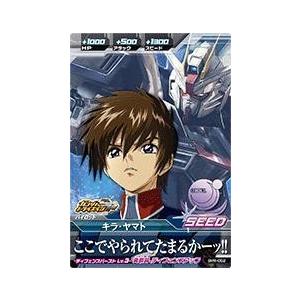 ガンダムトライエイジ PR キラ・ヤマト 【ここでやられてたまるかーッ
