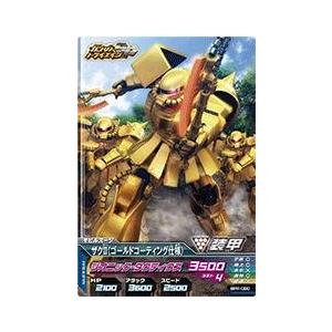 ガンダムトライエイジ PR ザクII(ゴールドコーティング仕様 ガンダムトライエイジ PR ザクII(ゴールドコーティング仕様