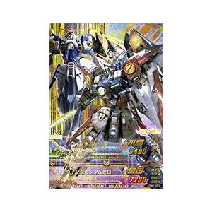 ガンダムトライエイジ DELTA WARS 1弾 P (DW1-010) ウイング ガンダムトライエイジ DELTA WARS 1弾 P (DW1-010) ウイング