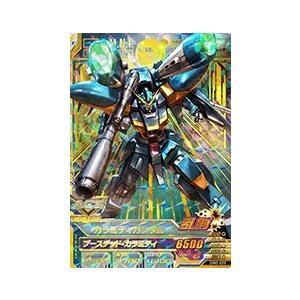 ガンダムトライエイジ DELTA WARS 2弾 P (DW2-029) カラミティ ガンダムトライエイジ DELTA WARS 2弾 P (DW2-029) カラミティ