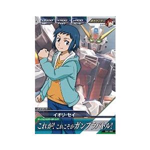 ガンダムトライエイジ OPERATION ACE 01弾 C （OA1-065） イオリ・セイ