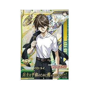 ガンダムトライエイジ OPERATION ACE 02弾 P （OA2-058） ヒイロ・ユイ