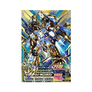 ガンダムトライエイジ OPERATION ACE 04弾 P （OA4-045） フェネクス