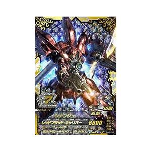 ガンダムトライエイジ OPERATION ACE 04弾 ANNIV. (OA4-095 ガンダムトライエイジ OPERATION ACE 04弾 ANNIV. (OA4-095