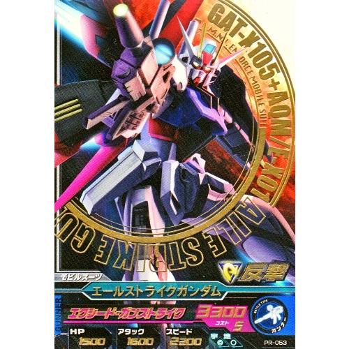 ガンダムトライエイジ PR エールストライクガンダム (箔押し ガンダムトライエイジ PR エールストライクガンダム (箔押し