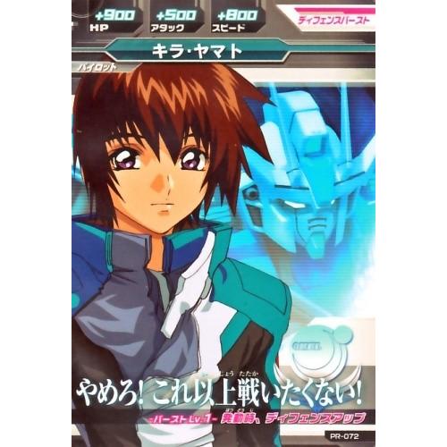 ガンダムトライエイジ プロモーションカード PR ガンダムトライエイジ PR エールストライクガンダム (箔押し