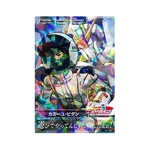 ガンダムトライエイジ 鉄血の1弾 R Tk1 047 カミーユ ビダン 遊びでやってんじゃないんだよぉ Gtatk1 047 カリントウ Yahoo 店 通販 Yahoo ショッピング