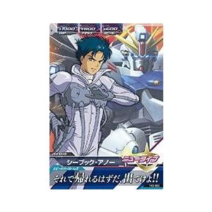 ガンダムトライエイジ 鉄血の2弾 C （TK2-052） シーブック・アノー