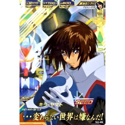 ガンダムトライエイジ 鉄血の2弾 P (TK2-055) キラ・ヤマト ガンダムトライエイジ 鉄血の2弾 P (TK2-055) キラ・ヤマト