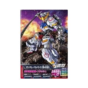 ガンダムトライエイジ 鉄血の3弾 C （TK3-035） ガンダム・バルバトス