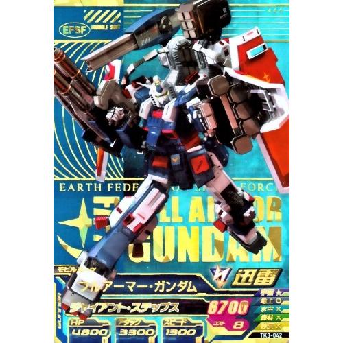 ガンダムトライエイジ 鉄血の3弾 P （TK3-042） フルアーマー