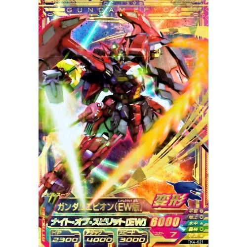 ガンダムトライエイジ 鉄血の4弾 P (TK4-021) ガンダム ガンダムトライエイジ 鉄血の4弾 P (TK4-021) ガンダム