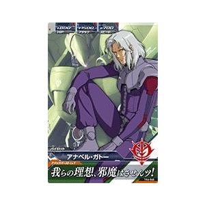 ガンダムトライエイジ 鉄血の4弾 C （TK4-046） アナベル・ガトー