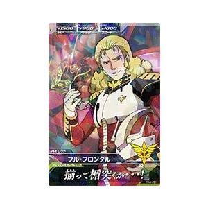 ガンダムトライエイジ 鉄血の4弾 R (TK4-051) フル・フロンタル ...