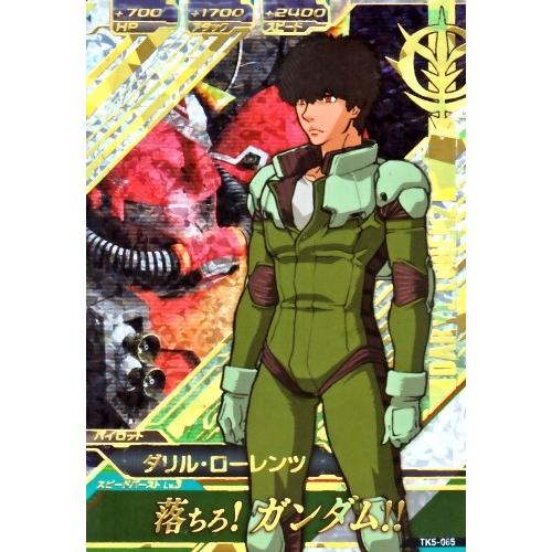 ガンダムトライエイジ 鉄血の5弾 P Tk5 065 ダリル ローレンツ 落ちろ ガンダム パーフェクトレア Gtatk5 065 カリントウ Yahoo 店 通販 Yahoo ショッピング