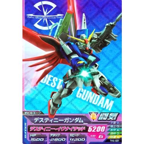 ガンダムトライエイジ 鉄血の6弾 M (TK6-031) デスティニー ガンダムトライエイジ 鉄血の6弾 M (TK6-031) デスティニー