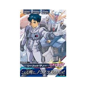 ガンダムトライエイジ 鉄華繚乱1弾 C （TKR1-058） シーブック・アノー