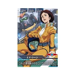 ガンダムトライエイジ 鉄華繚乱3弾 C （TKR3-046） エマ・シーン