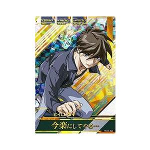 ガンダムトライエイジ 鉄華繚乱3弾 P （TKR3-052） ヒイロ・ユイ