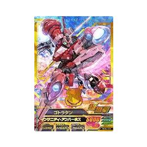 ガンダムトライエイジ 鉄華繚乱4弾 P (TKR4-008) ゴトラタン 【パーフェクトレア】 : gtatkr4-008 : カリントウ Yahoo!店 - 通販 - Yahoo!ショッピング ガンダムトライエイジ 鉄華繚乱4弾 P (TKR4-008) ゴトラタン 【パーフェクトレア】 : gtatkr4-008 : カリントウ Yahoo!店 - 通販 - Yahoo!ショッピング