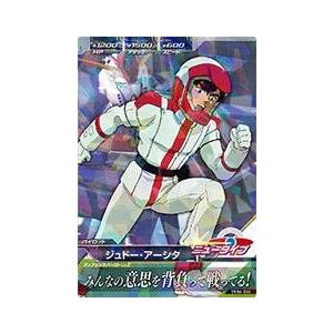 ガンダムトライエイジ 鉄華繚乱4弾 R （TKR4-044） ジュドー・アーシタ
