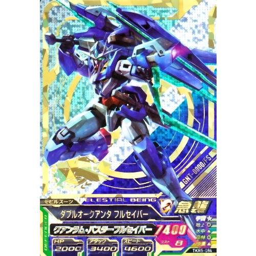 ガンダムトライエイジ 鉄華繚乱5弾 RE:SEC (TKR5-084 ガンダムトライエイジ 鉄華繚乱5弾 RE:SEC (TKR5-084