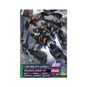ガンダムトライエイジ VS IGNITION02弾 C （VS2-021） ガンダム
