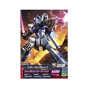 ガンダムトライエイジ VS IGNITION02弾 C （VS2-043） νガンダムヴ