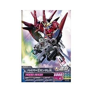 ガンダムトライエイジ VS IGNITION02弾 C （VS2-044） ハイパーZ