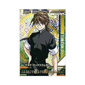 ガンダムトライエイジ VS IGNITION02弾 P （VS2-052） デュオ