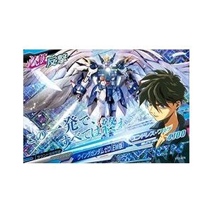 ガンダムトライエイジ VS IGNITION02弾 CP （VS2-076） ウイング