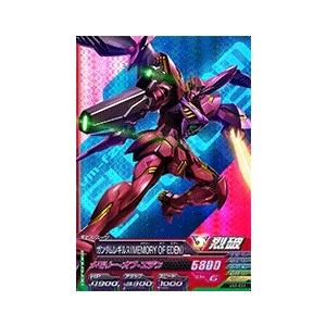 ガンダムトライエイジ VS IGNITION03弾 M （VS3-033） ガンダムレ