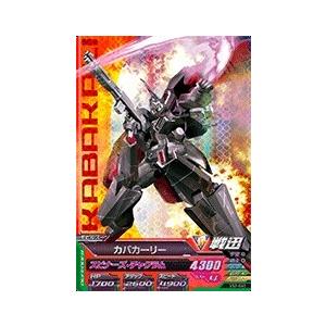 ガンダムトライエイジ VS IGNITION03弾 M （VS3-040） カバカーリー
