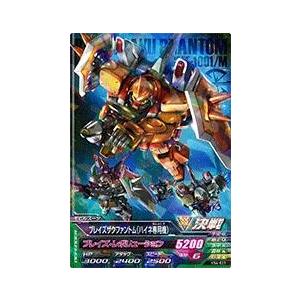 ガンダムトライエイジ VS IGNITION04弾 R （VS4-021） ブレイズザク
