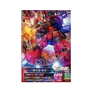 ガンダムトライエイジ VS IGNITION04弾 R （VS4-047） サイコ・ザク