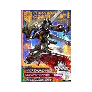 ガンダムトライエイジ VS IGNITION05弾 M （VS5-002） クロスボーン