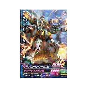 ガンダムトライエイジ VS IGNITION05弾 R （VS5-013） ガンダム