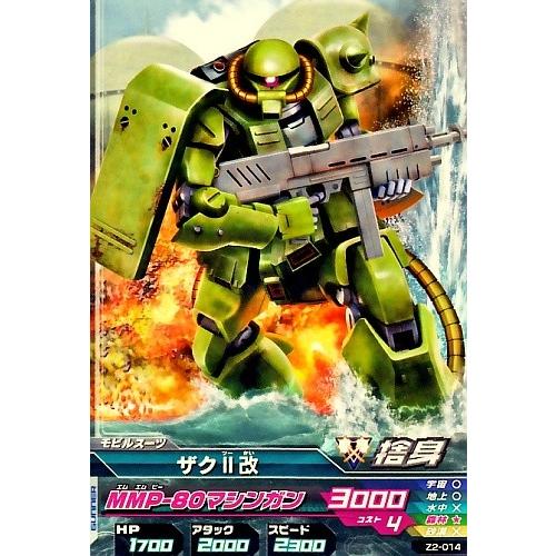 ガンダムトライエイジ ジオンの興亡 2弾 C ザクII改 【MMP-80 ガンダムトライエイジ ジオンの興亡 2弾 C ザクII改 【MMP-80