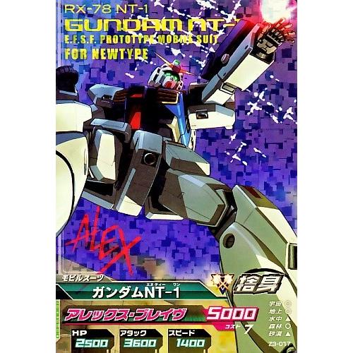 ガンダムトライエイジ ジオンの興亡 3弾 M ガンダムNT‐1 ガンダムトライエイジ ジオンの興亡 3弾 M ガンダムNT‐1