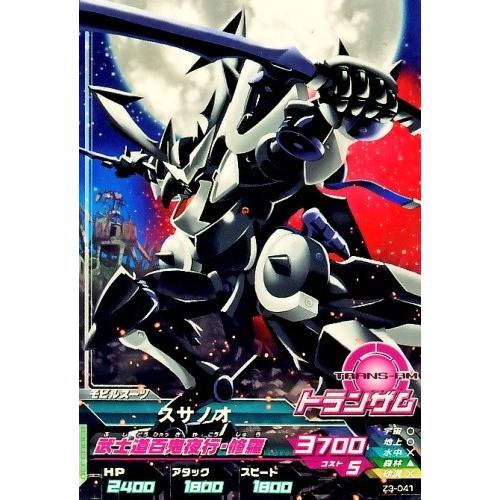 ガンダムトライエイジ ジオンの興亡 3弾 C スサノオ 【武士道百鬼夜行