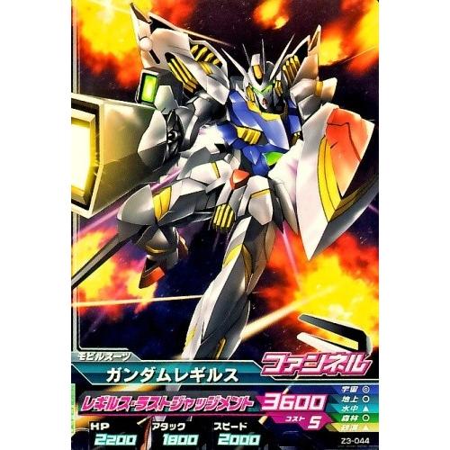 ガンダムトライエイジ ジオンの興亡 3弾 C ガンダムレギルス