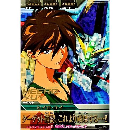 ガンダムトライエイジ ジオンの興亡 3弾 P ヒイロ・ユイ ガンダムトライエイジ ジオンの興亡 3弾 P ヒイロ・ユイ