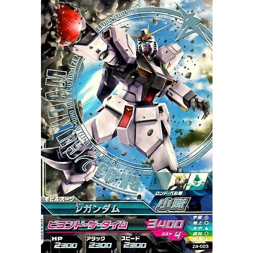 ガンダムトライエイジ ジオンの興亡 4弾 R νガンダム 【ビヨンド ガンダムトライエイジ ジオンの興亡 4弾 R νガンダム 【ビヨンド
