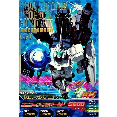 ガンダムトライエイジ ジオンの興亡 4弾 P FAユニコーンガンダム ガンダムトライエイジ ジオンの興亡 4弾 P FAユニコーンガンダム