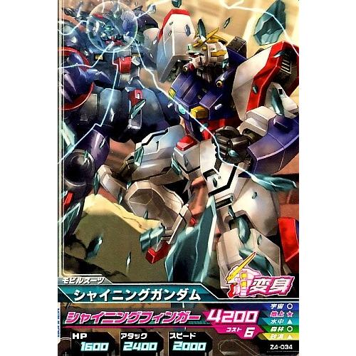 ガンダムトライエイジ ジオンの興亡 4弾 C シャイニングガンダム ガンダムトライエイジ ジオンの興亡 4弾 C シャイニングガンダム