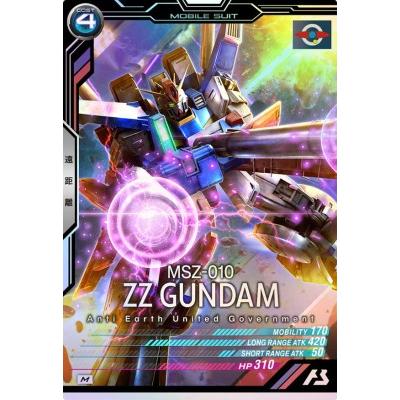 機動戦士ガンダム アーセナルベース LX02-017 ZZガンダム M 機動戦士ガンダム アーセナルベース LX02-017 ZZガンダム M