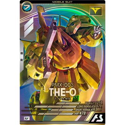 機動戦士ガンダム アーセナルベース LX03-011 ジ・O U 機動戦士ガンダム アーセナルベース LX03-011 ジ・O U