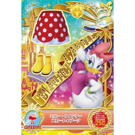 ディズニー マジックキャッスル キラキラシャイニー☆スター 1弾 