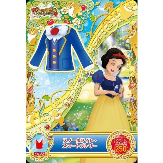 ディズニー マジックキャッスル キラキラシャイニー☆スター 2 ディズニー マジックキャッスル キラキラシャイニー☆スター 2